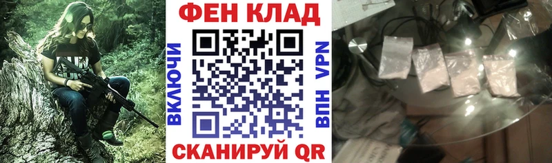 АМФЕТАМИН VHQ  где можно купить   Черепаново 