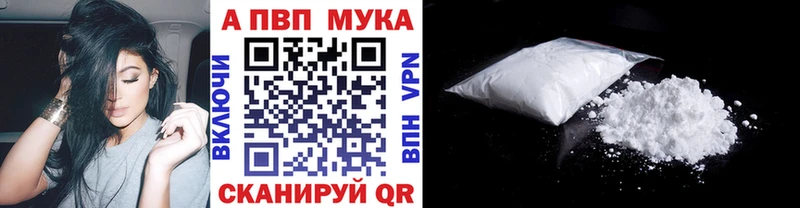 A PVP крисы CK  Черепаново 