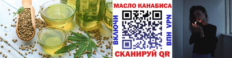 Canna-Cookies марихуана Черепаново