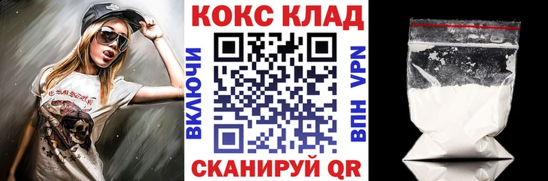 COCAIN Columbia  где купить наркотик  Черепаново 