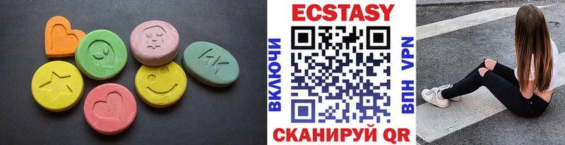Ecstasy бентли  Черепаново 