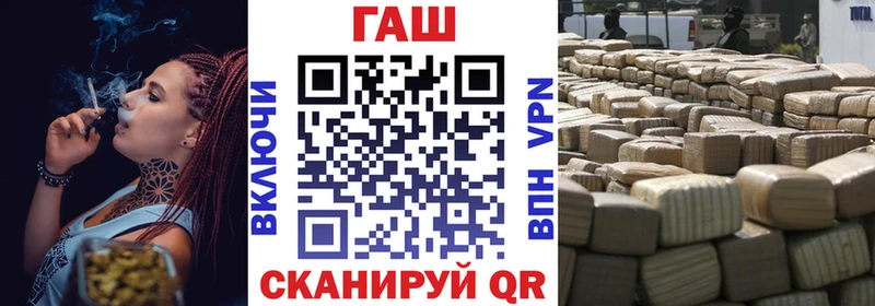 Гашиш Ice-O-Lator  купить наркотики цена  Черепаново 