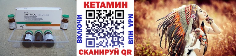 КЕТАМИН VHQ  Черепаново 