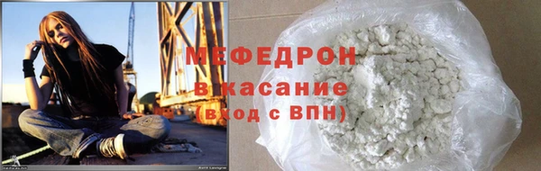 мет Верея