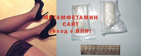 прущая мука Верхнеуральск