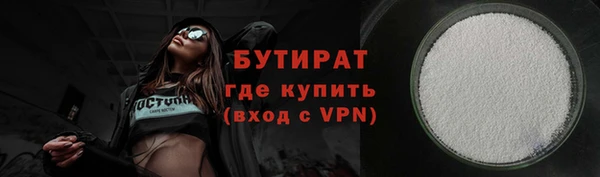 прущая мука Верхнеуральск