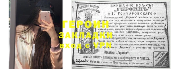 прущая мука Верхнеуральск