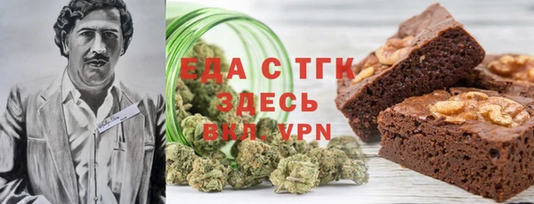 мет Верея
