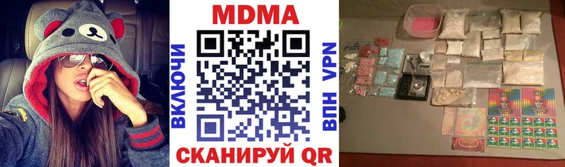 МДМА Molly  цены   Черепаново 