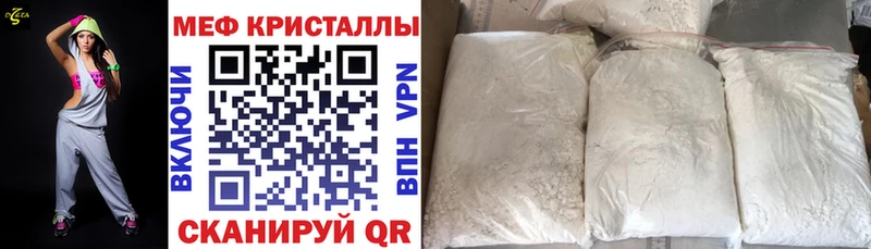 гидра онион  Черепаново  Меф mephedrone 
