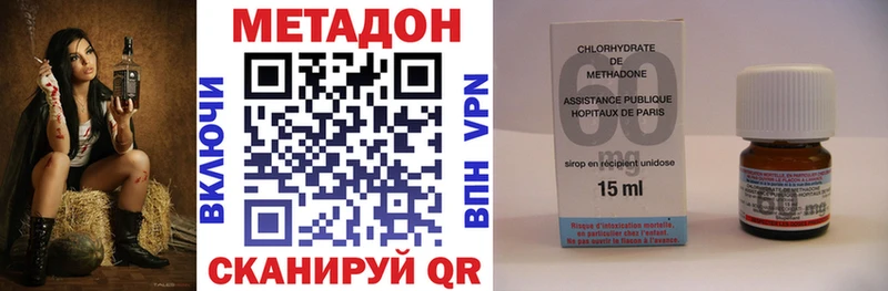 наркошоп  Черепаново  Метадон кристалл 
