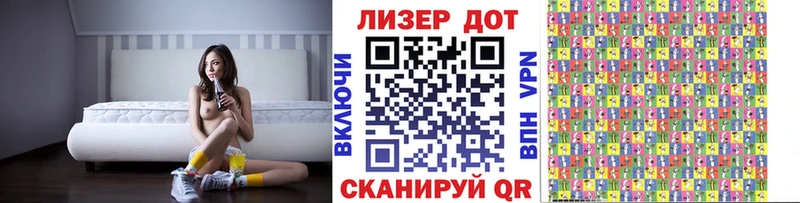 Марки NBOMe 1,5мг Черепаново