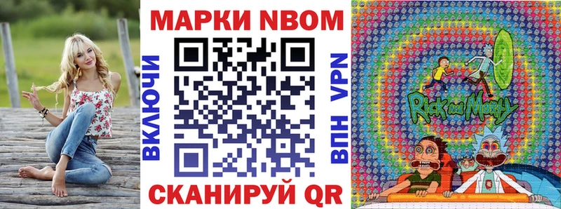купить   mega маркетплейс  Наркотические марки 1500мкг  Черепаново 