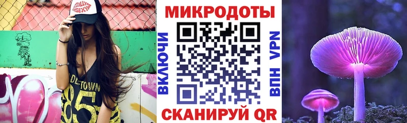 Галлюциногенные грибы GOLDEN TEACHER  Черепаново 